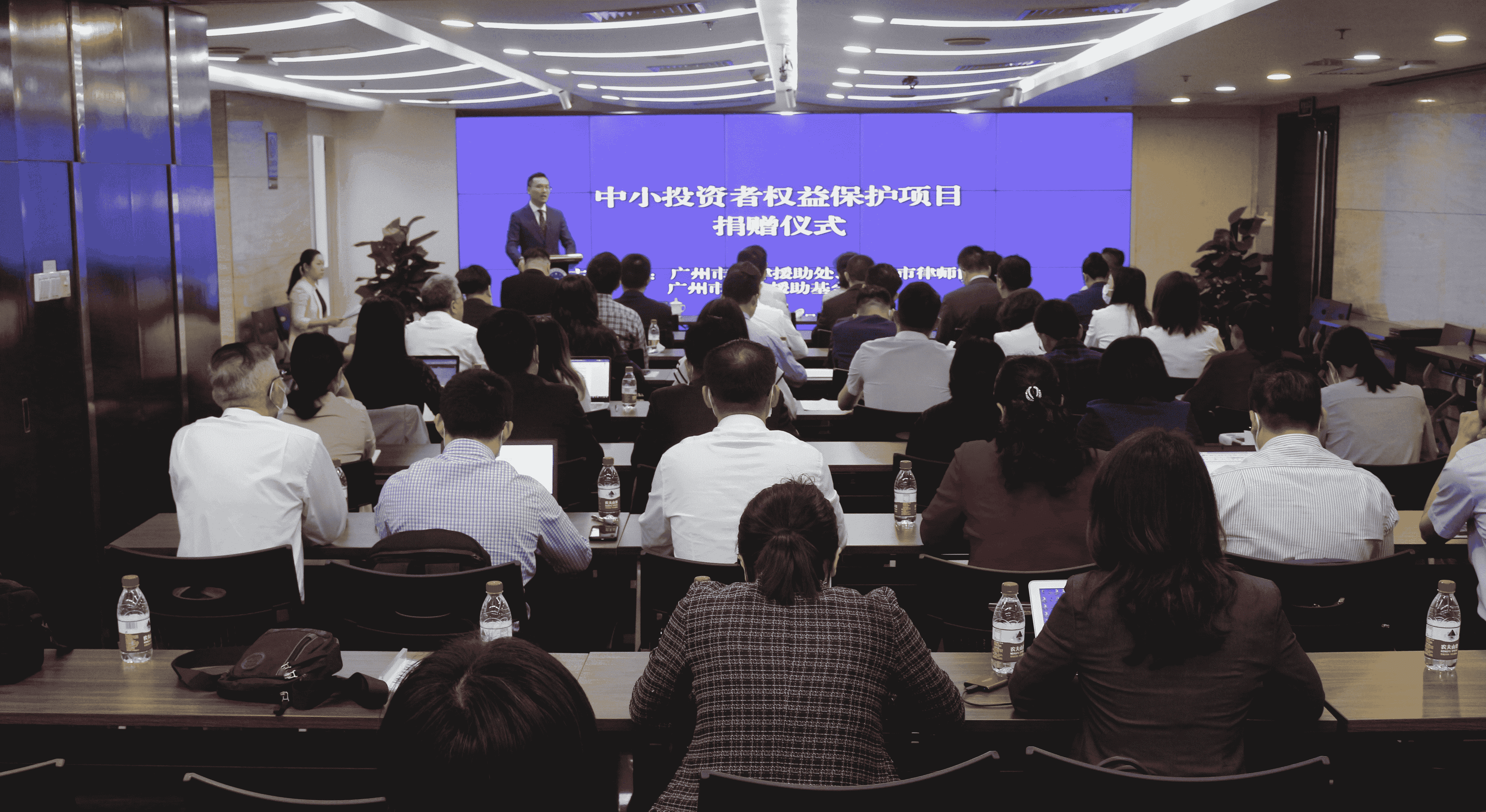 法援研讨会 (9).png